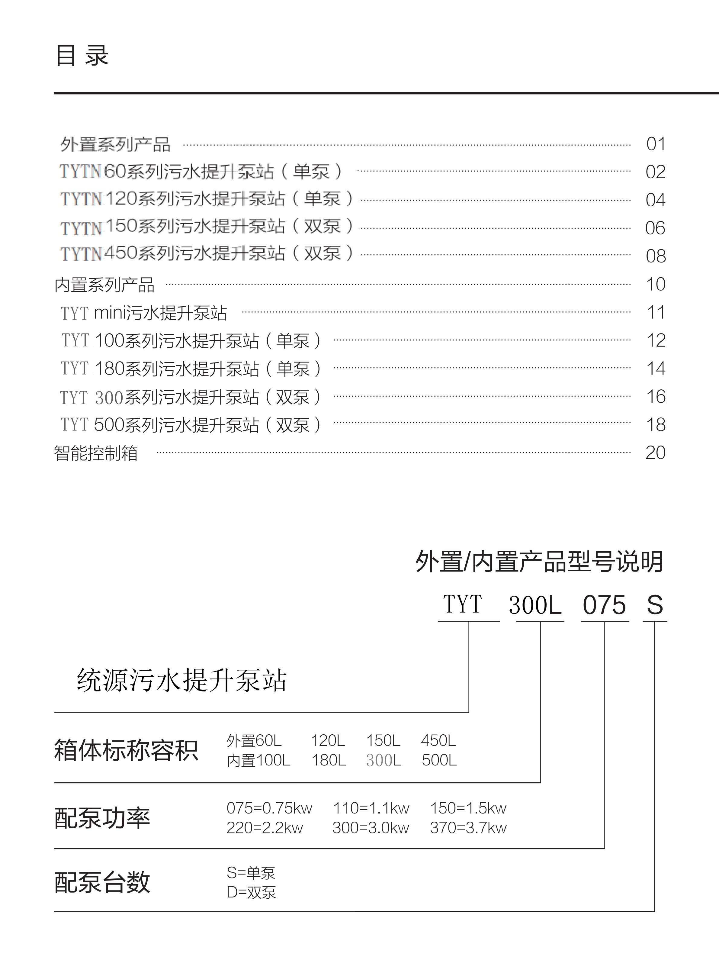 2025年正版全年资料大全