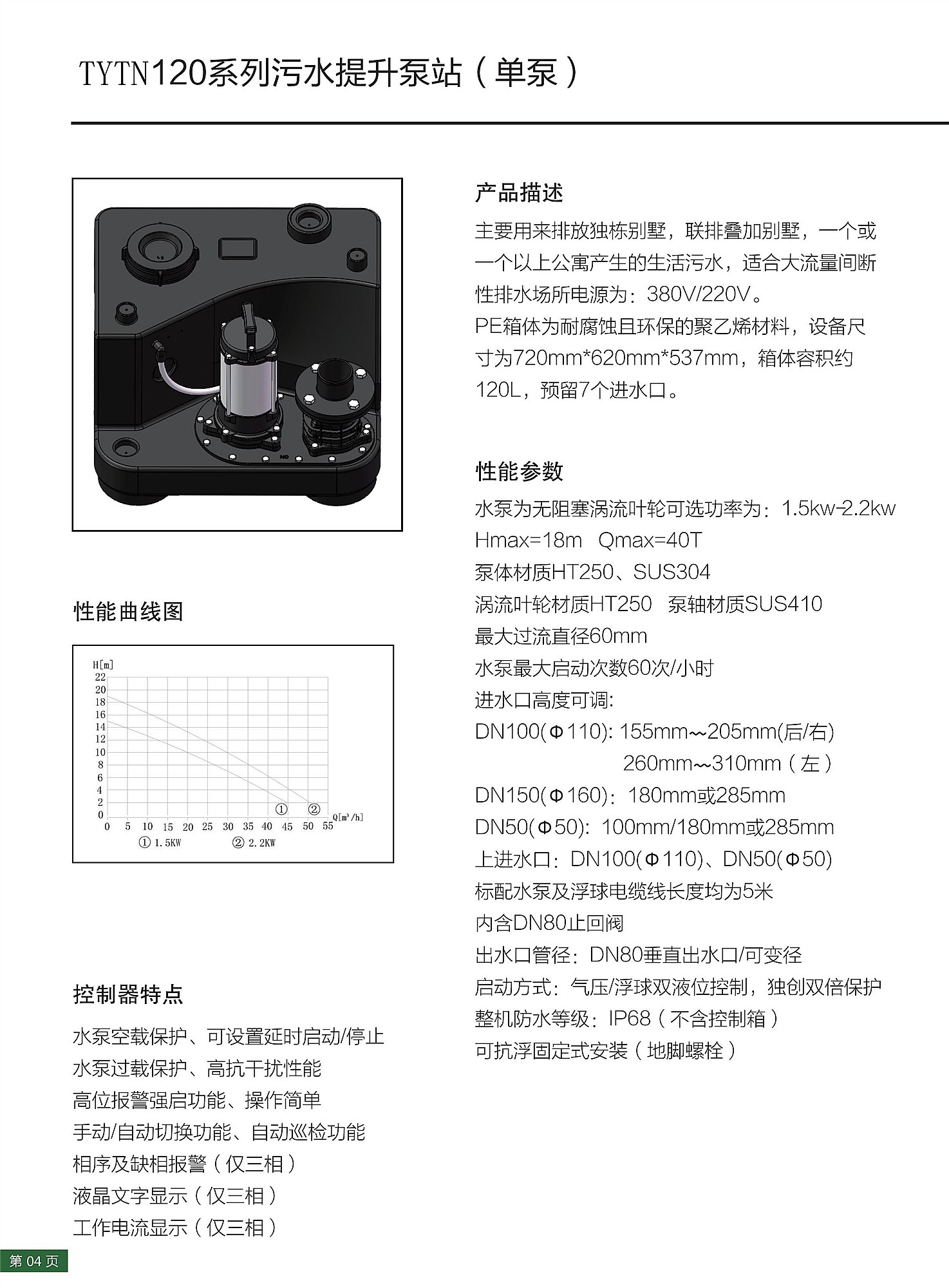 2025年正版全年资料大全