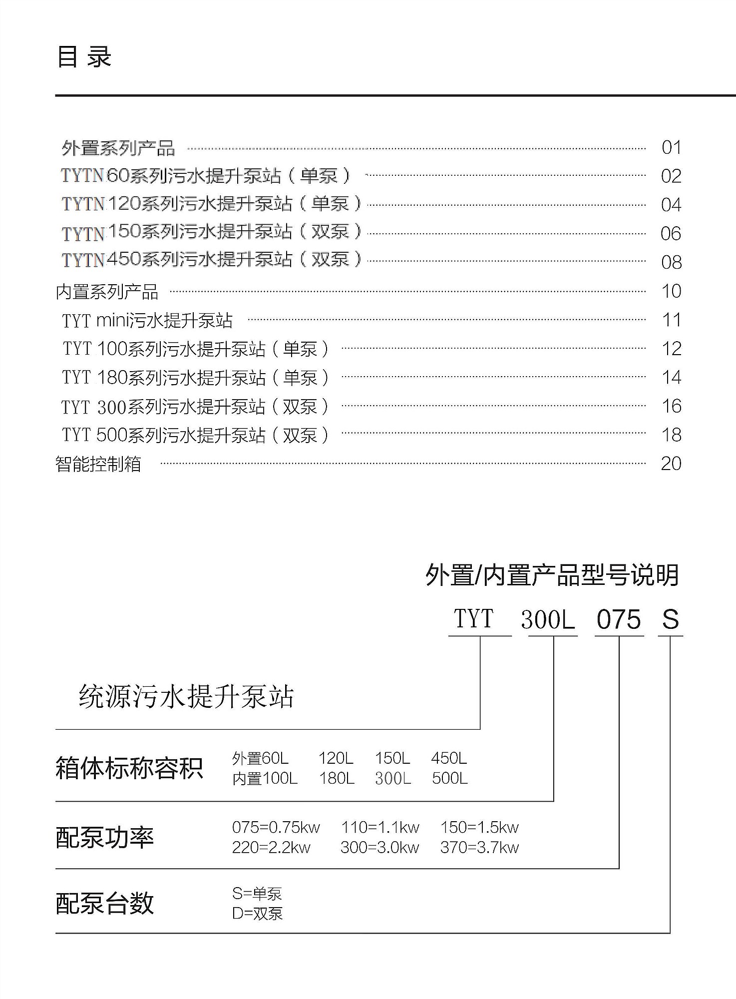 2025年正版全年资料大全