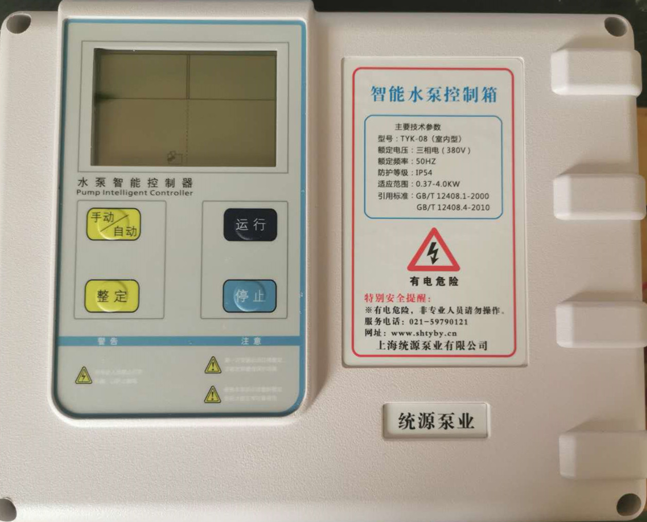2025年正版全年资料大全