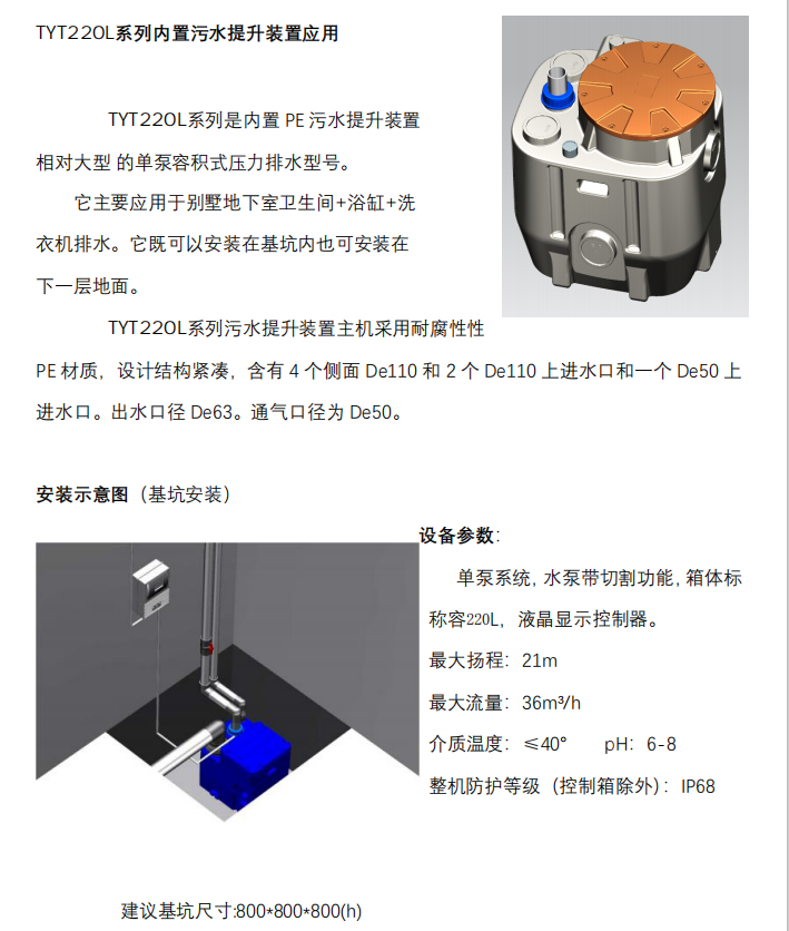 2025年正版全年资料大全