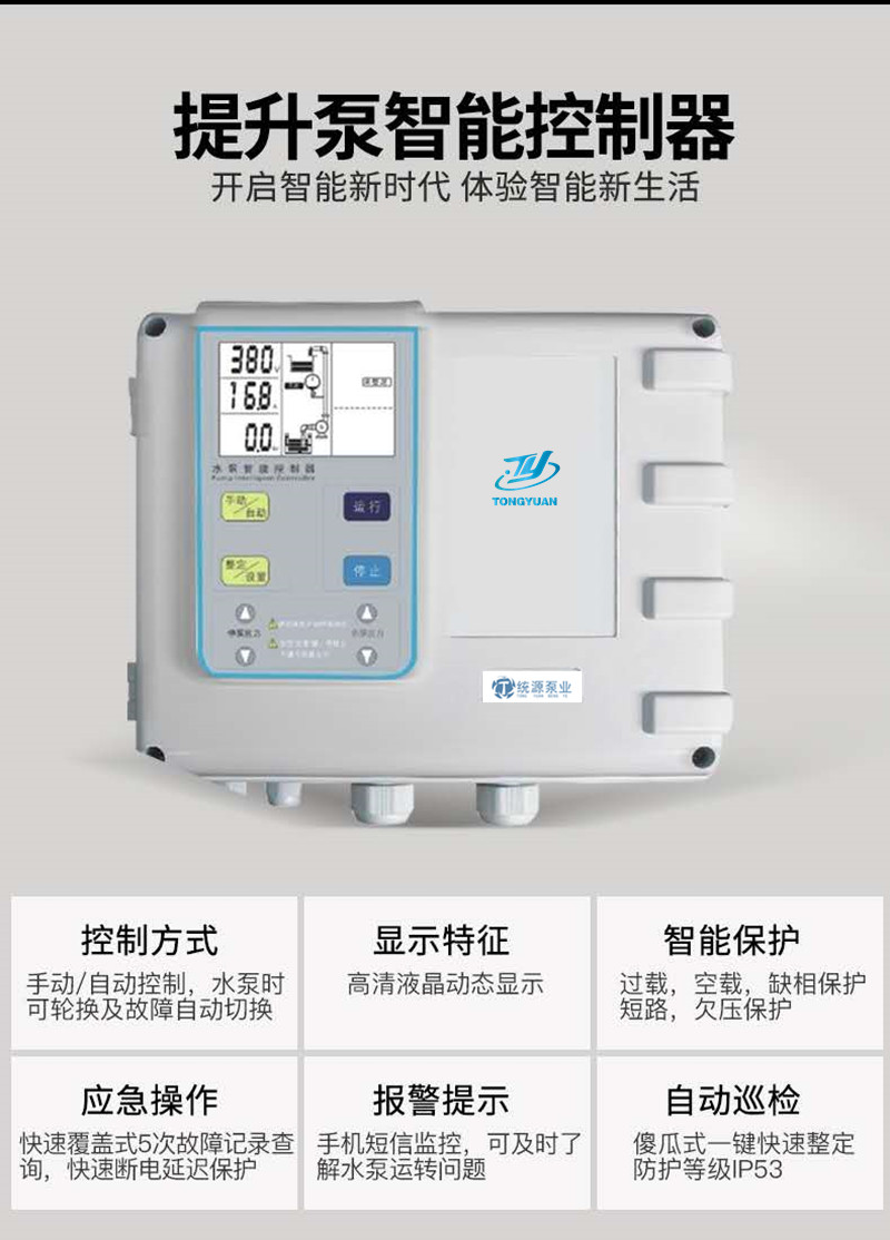 2025年正版全年资料大全