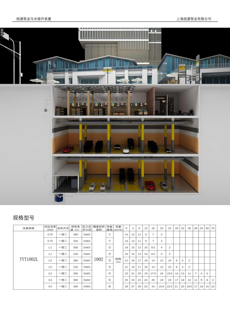 2025年正版全年资料大全