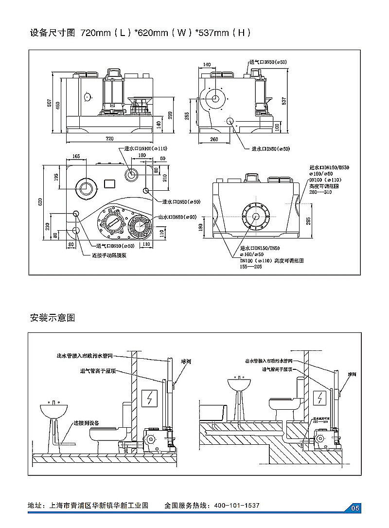 2025年正版全年资料大全
