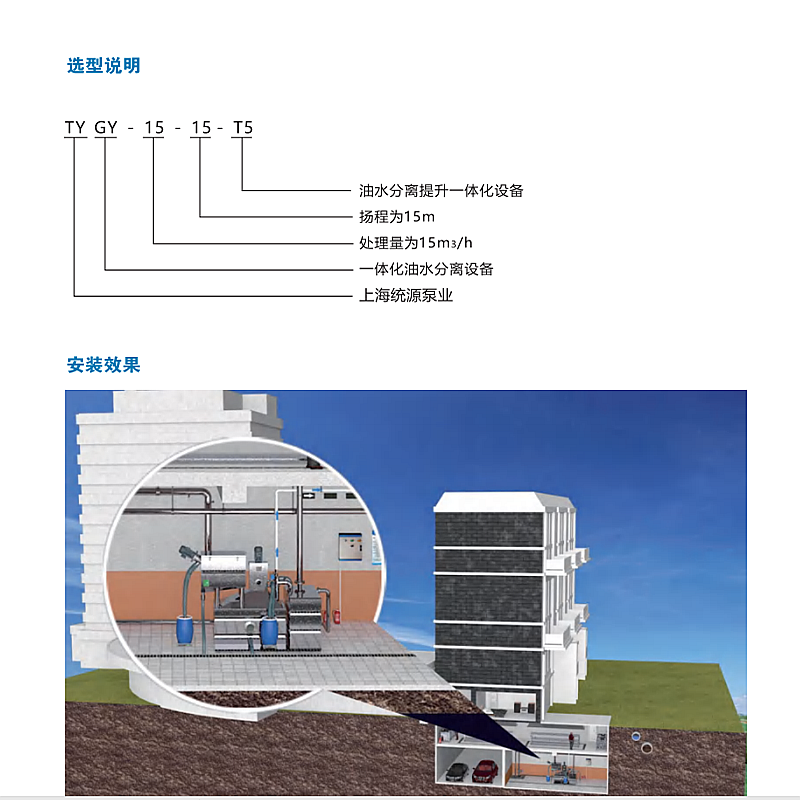 2025年正版全年资料大全