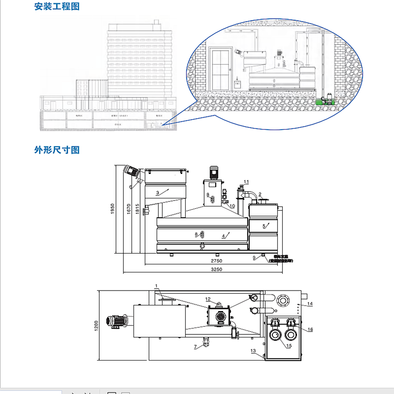 2025年正版全年资料大全