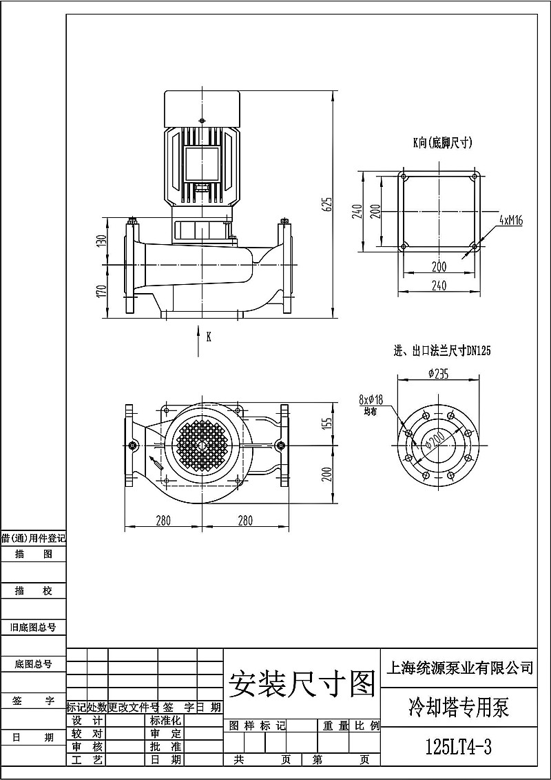 2025年正版全年资料大全