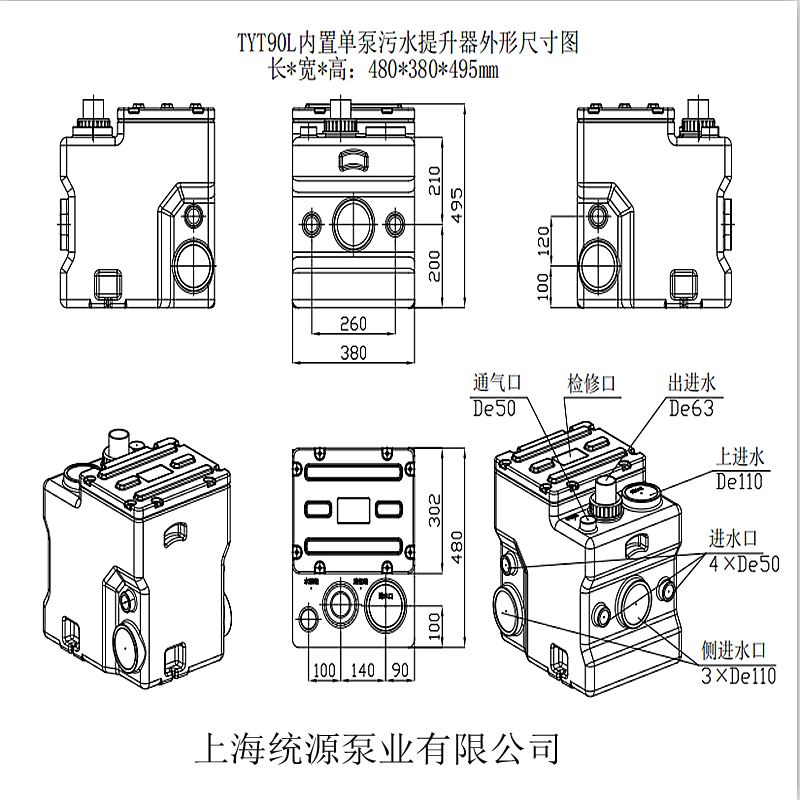 2025年正版全年资料大全
