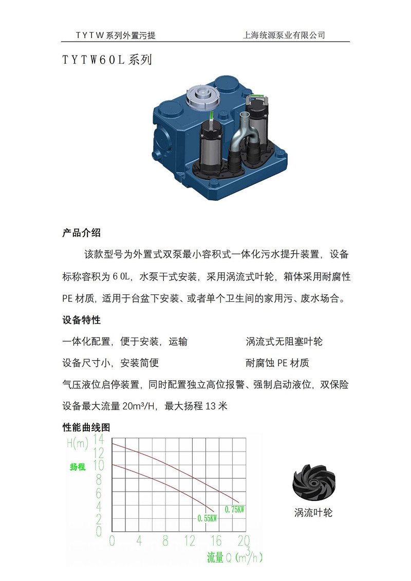 2025年正版全年资料大全