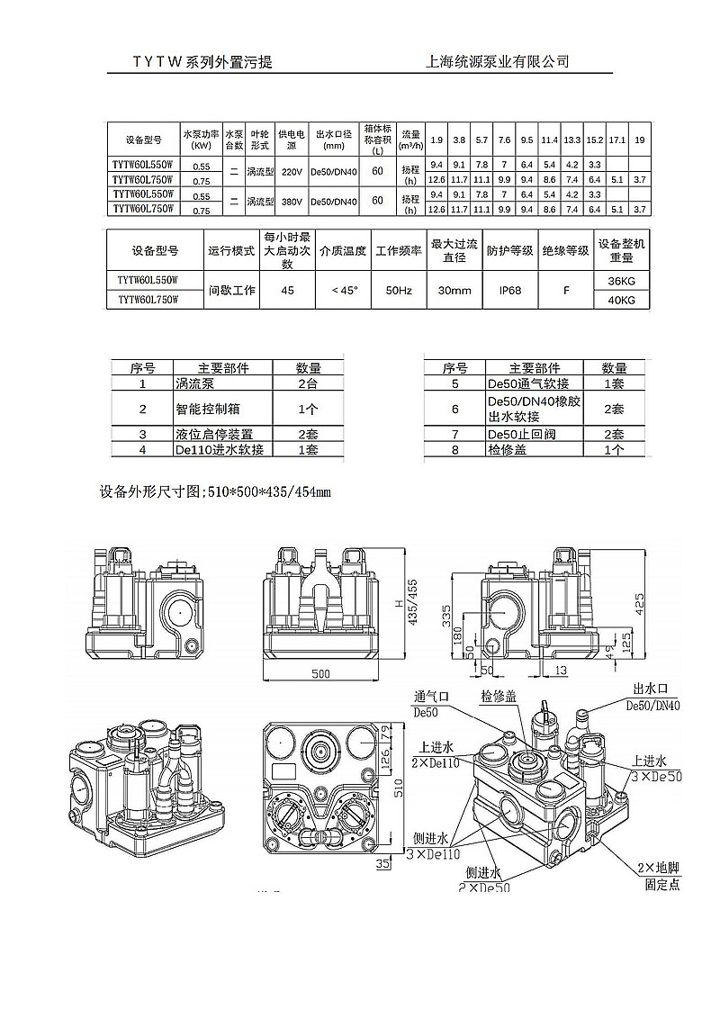 2025年正版全年资料大全