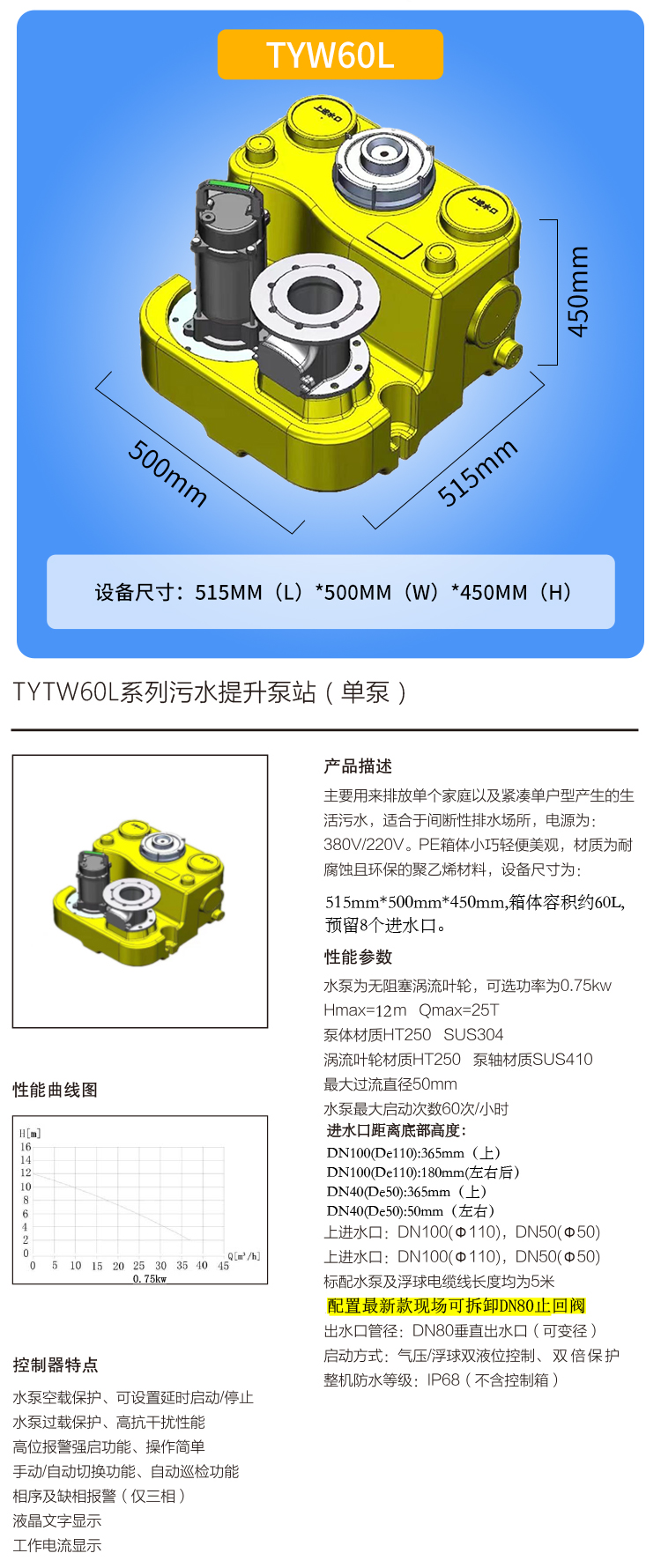 2025年正版全年资料大全