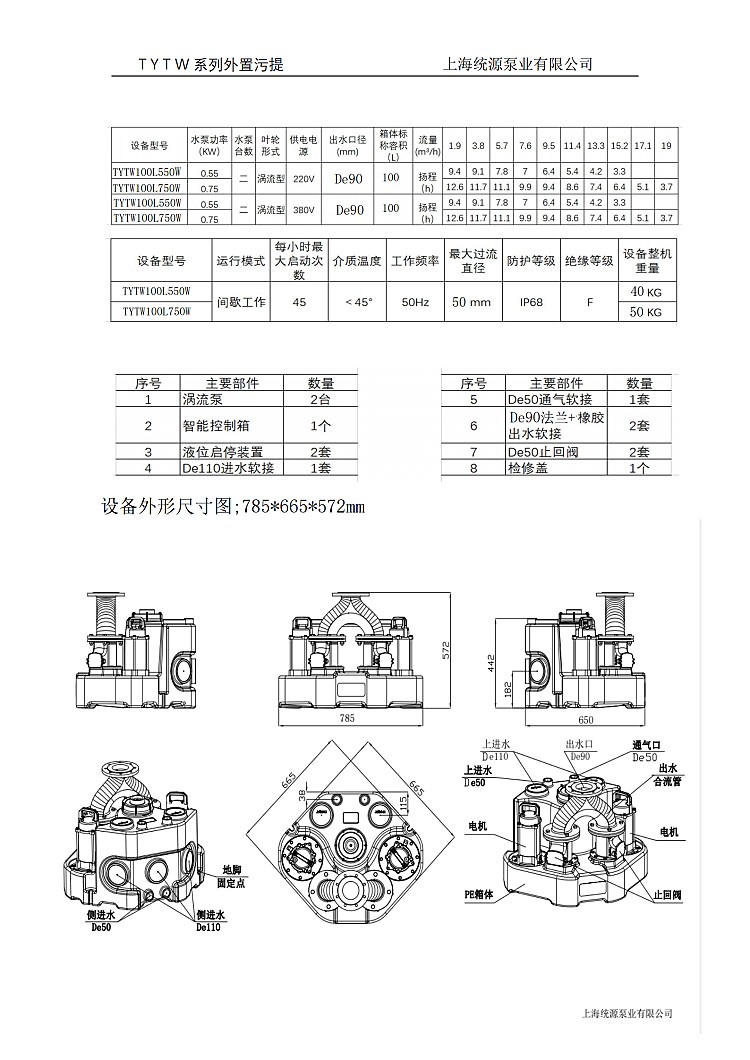 2025年正版全年资料大全