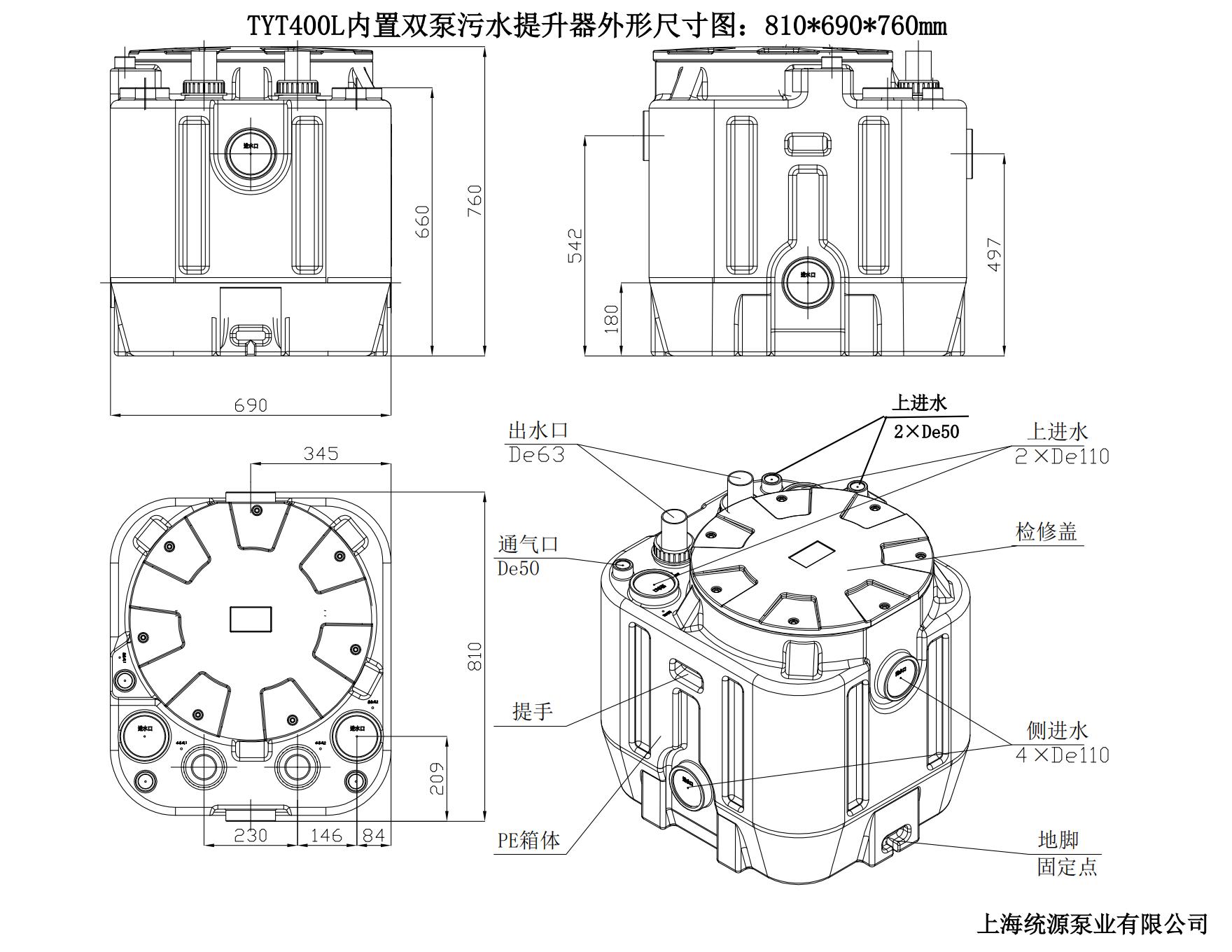 2025年正版全年资料大全
