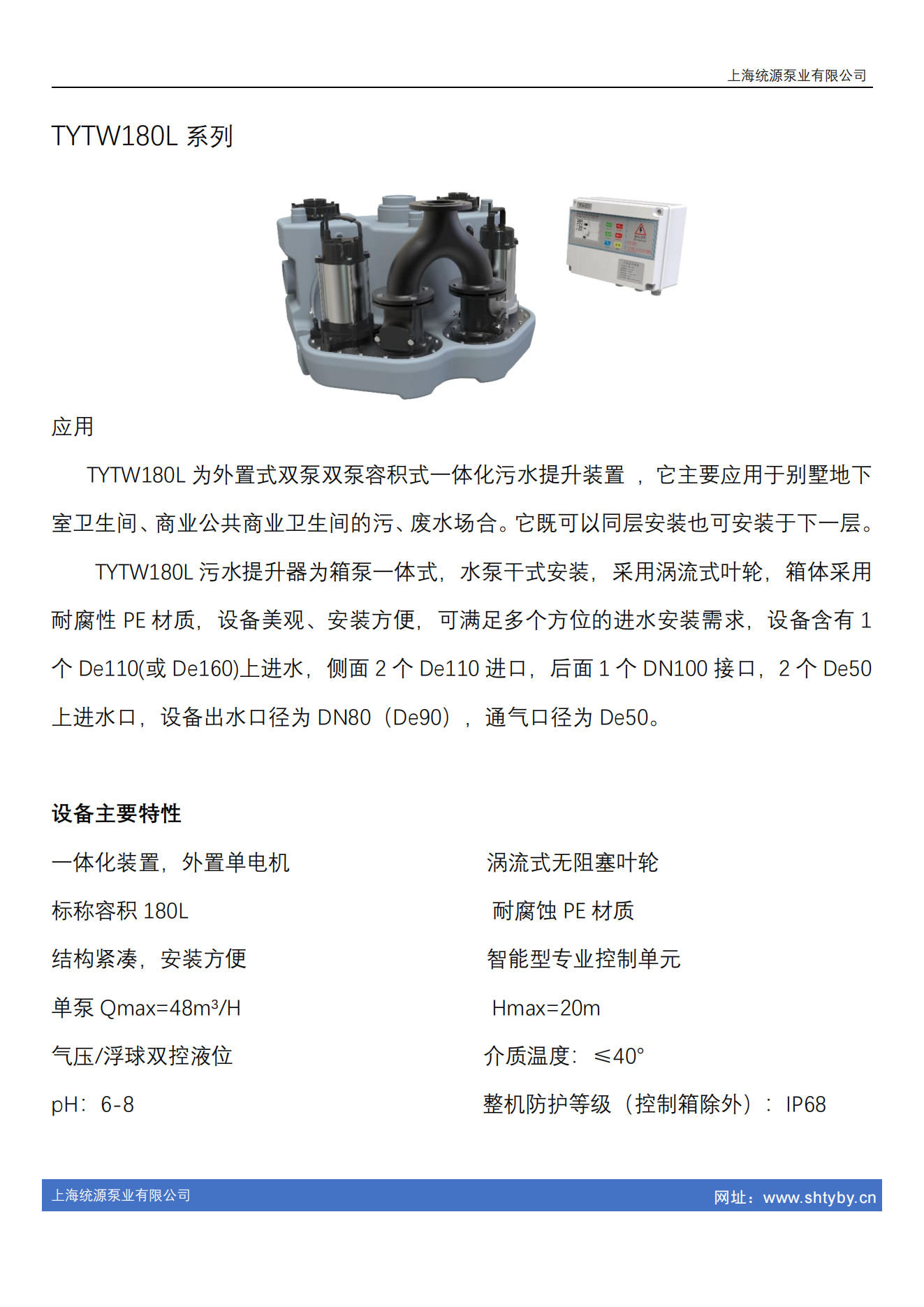 2025年正版全年资料大全