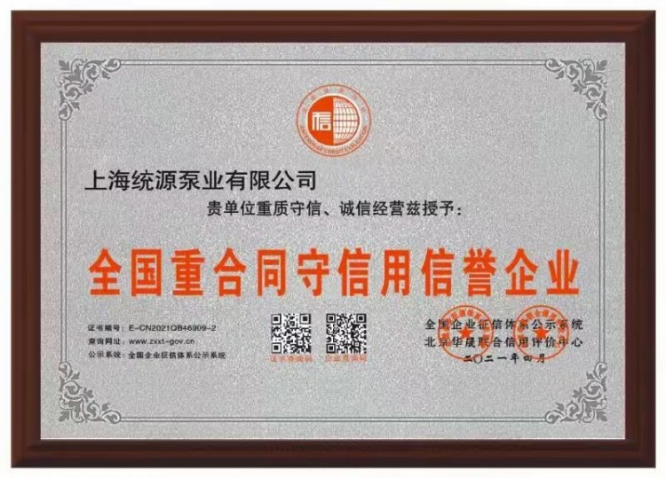 2025年正版全年资料大全