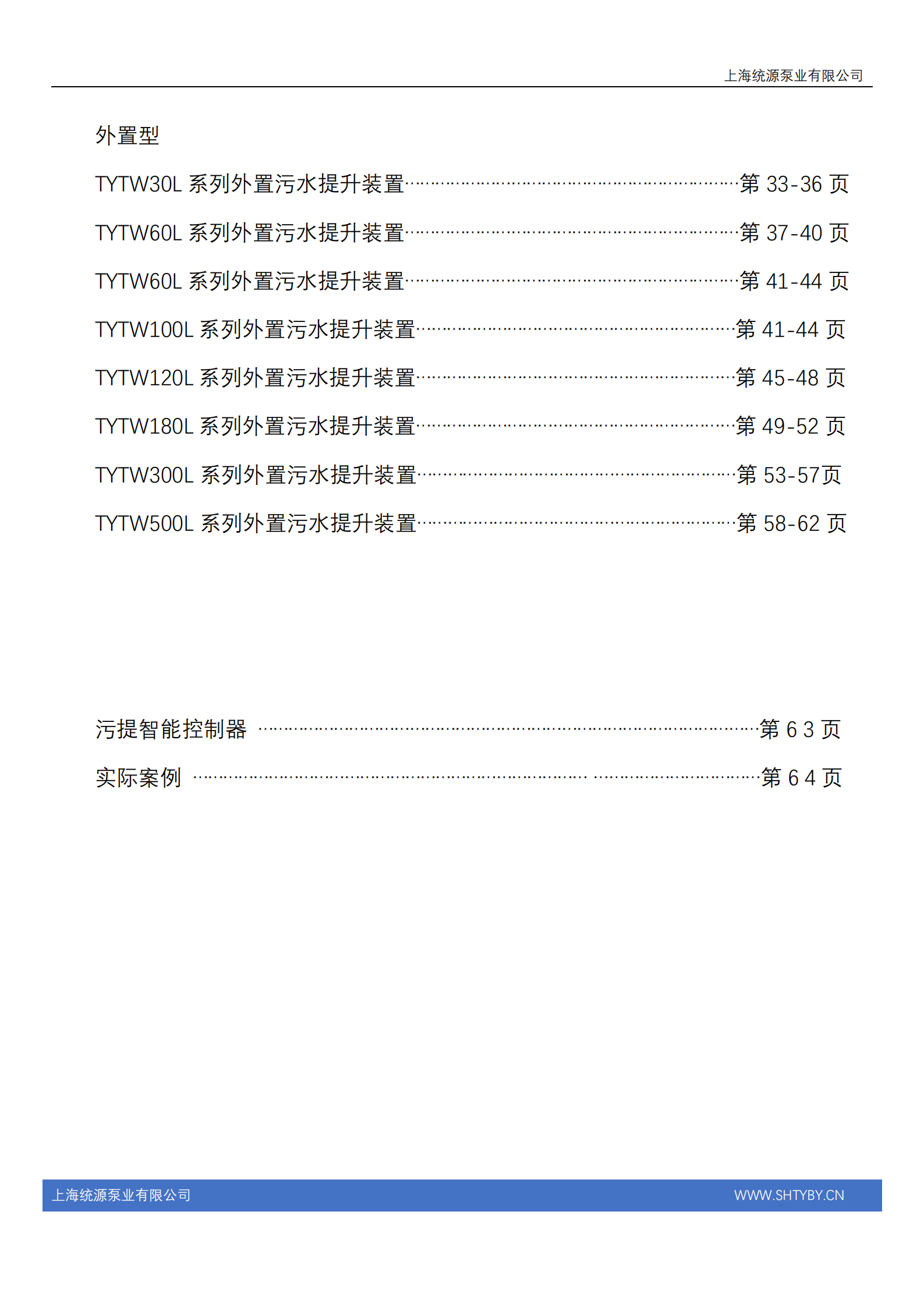 2025年正版全年资料大全