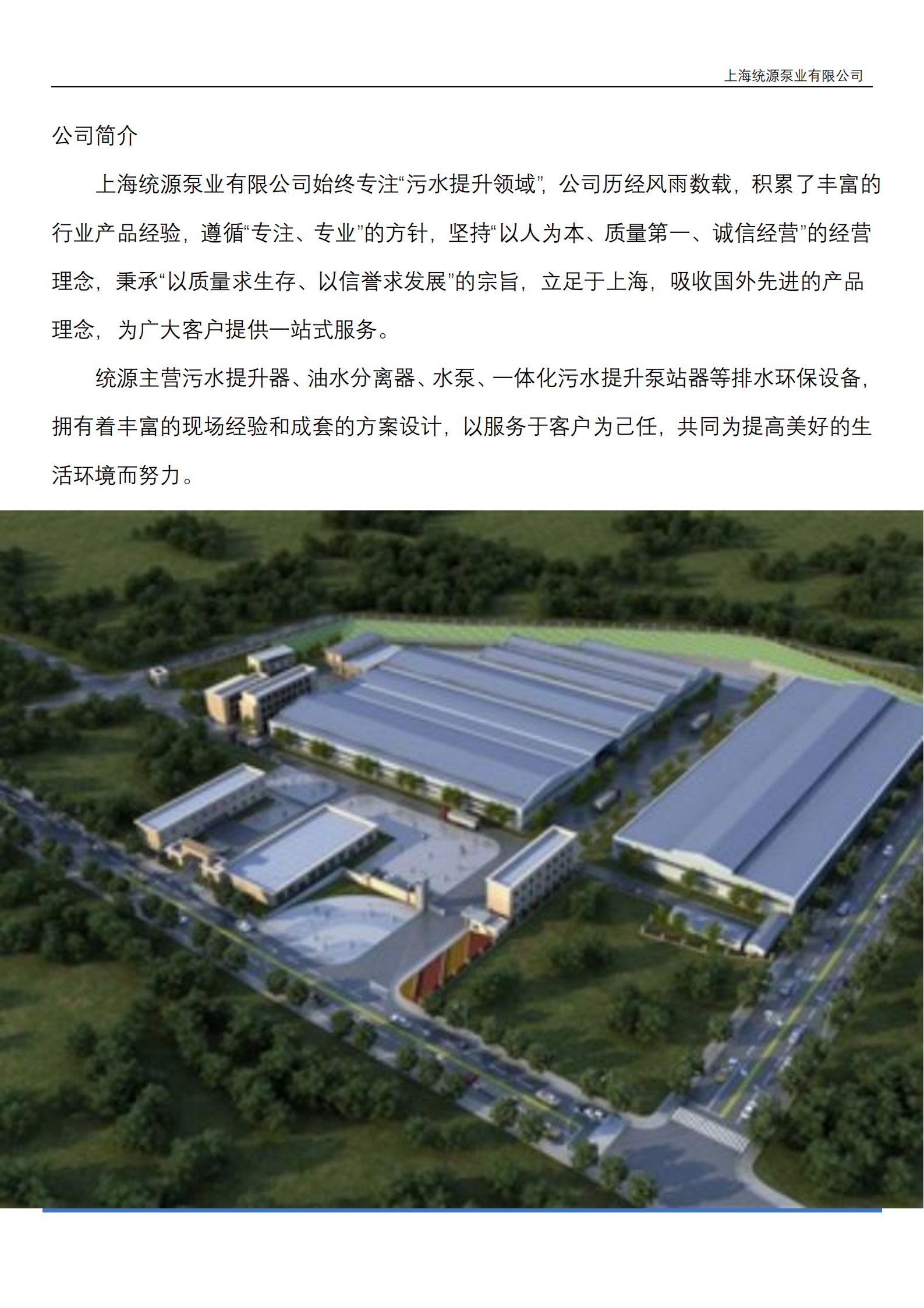 2025年正版全年资料大全