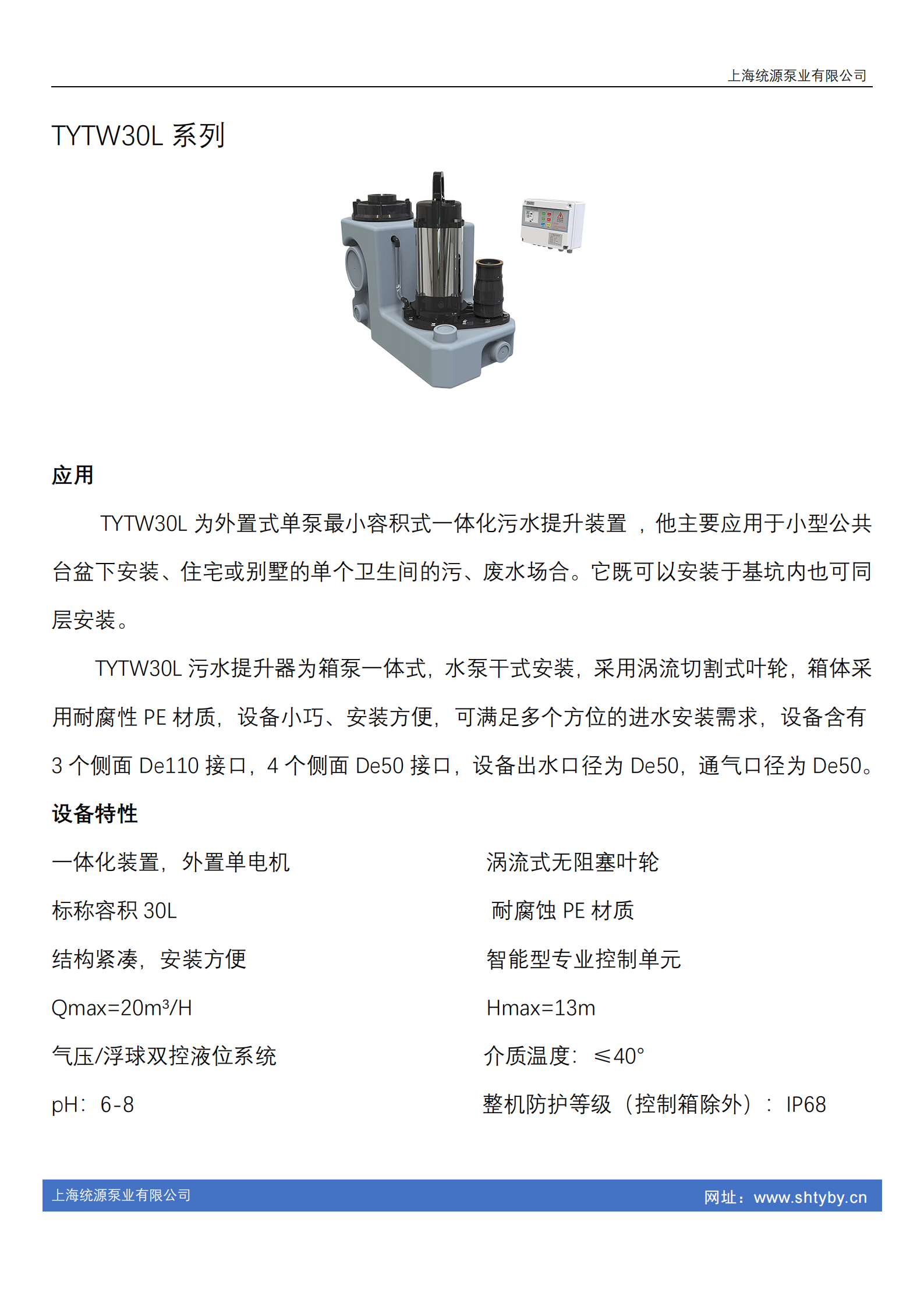 2025年正版全年资料大全